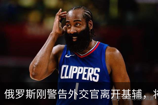 俄罗斯刚警告外交官离开基辅，将实施精准打击，德国总理突然到访
